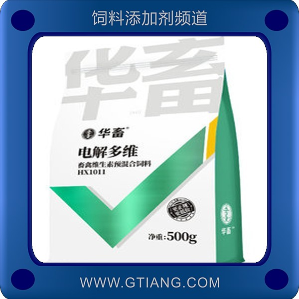 電解多維-華畜電解多維 補(bǔ)充維生素平衡電解質(zhì)