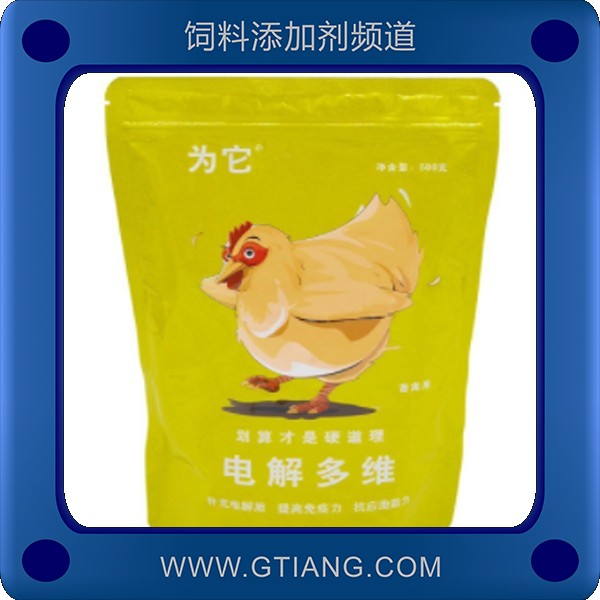 電解多維-為它電解多維 提高豬雞鴨牛免疫力生長(zhǎng)快
