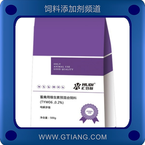電解多維-匯多利電解多維 補(bǔ)充畜禽維生素吸收好