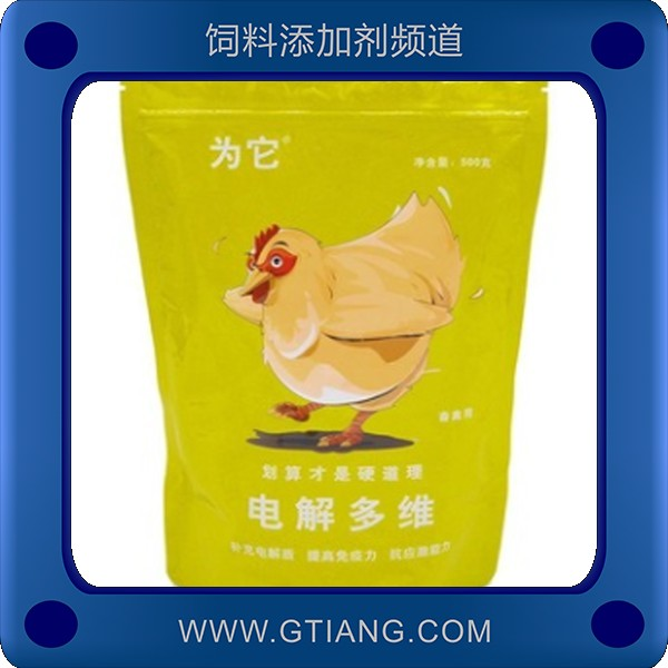 電解多維-為它電解多維 促生長(zhǎng)提高免疫力