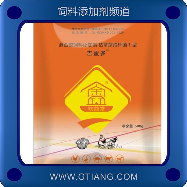 吉蛋多-牧益堂吉蛋多 提高產蛋量延長產蛋期