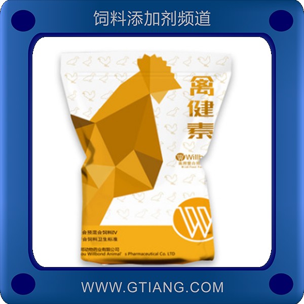 禽健素-匯邦禽健素 提高肉雞生產性能補充營養(yǎng)