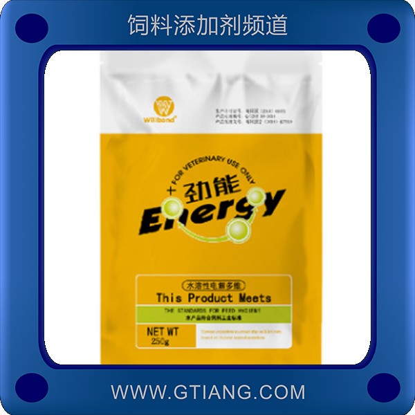 勁能-匯邦勁能 補充電解質(zhì)抗應(yīng)激