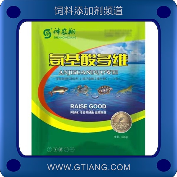 氨基酸多維-神農(nóng)翔氨基酸多維 增強(qiáng)食欲 抗應(yīng)激