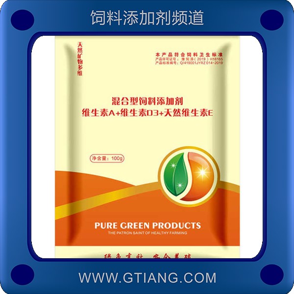 天然礦物多維-促進(jìn)生長(zhǎng) 增強(qiáng)免疫