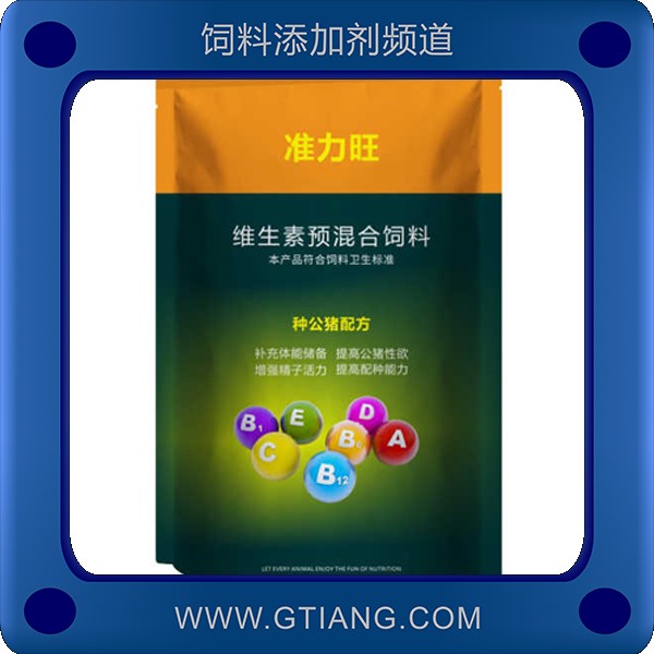 準(zhǔn)力旺-提高公豬性能 增強精子活力