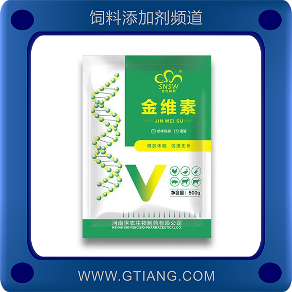 金維素-世農(nóng)生物金維素 補充維生素 增強免疫力
