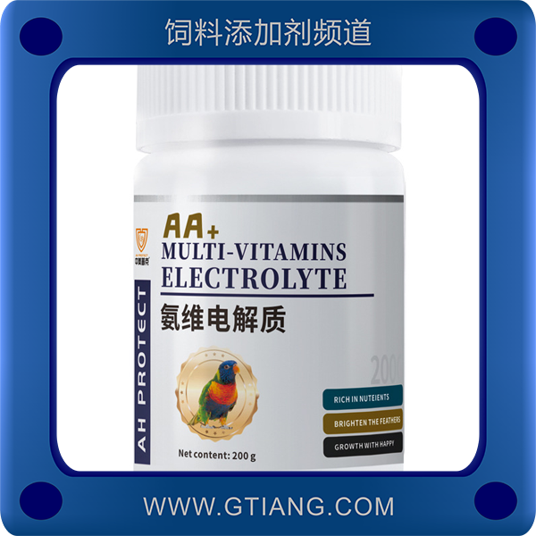 氨維電解質(zhì)- 中美普克氨維電解質(zhì) 補充營養(yǎng) 健體亮羽