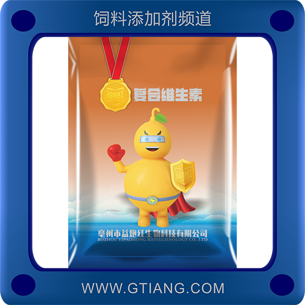 復(fù)合維生素-益炮紅復(fù)合維生素 補(bǔ)營(yíng)養(yǎng)促生長(zhǎng) 提高產(chǎn)蛋率