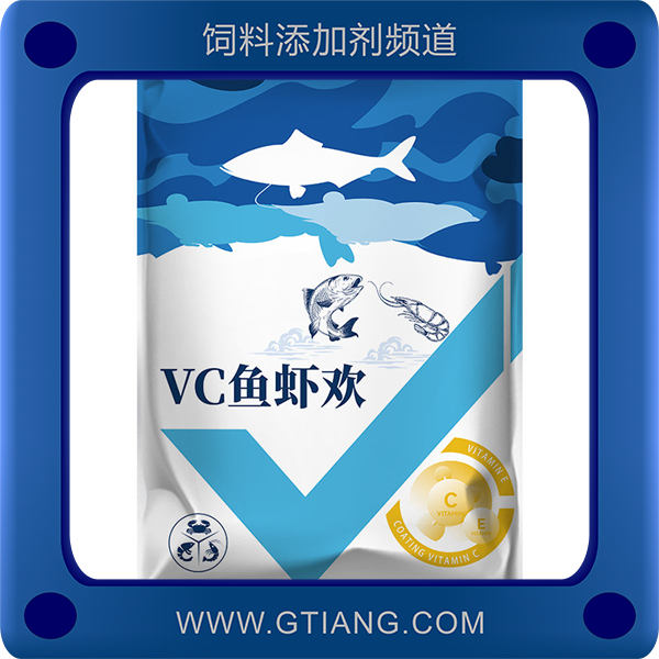 vc魚(yú)蝦歡-抗應(yīng)激 解除毒素