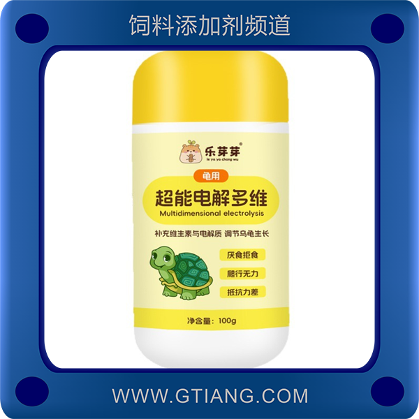 超能電解多維-樂(lè)芽芽超能電解多維 抗應(yīng)激促生長(zhǎng)